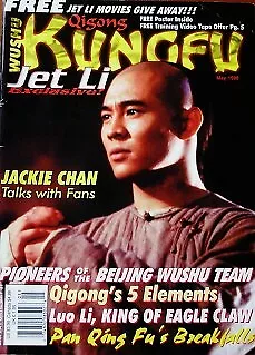 5/98 Wushu Qigong Kung Fu Magazine Karate Wu Bin Jet Li Black Belt Martial Arts • $14.99