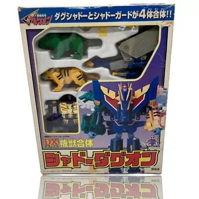 Takara Brave Command DX Shadow Dagwon Figure Machine Gun Combination Rare Japan • $390.99