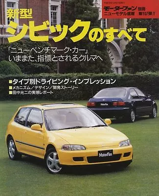 [BOOK] All About New Honda Civic EG VTEC SiR Vti Eti MX EL Ferio B16A D13B D15B • $59.99