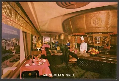 AOP Hong Kong Vintage Postcard HOTEL MIRAMAR Mongolian Grill • $5