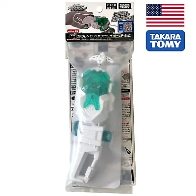 TAKARA TOMY Power Custom BeyLauncher LR Beyblade Burst String Launcher Cyber W • $31.99