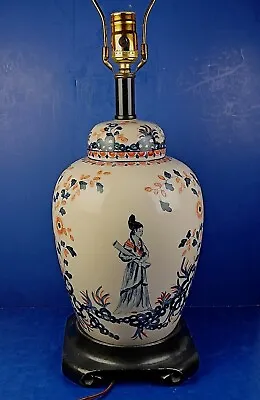 Vintage Chinese Polychrome Enamel Porcelain Ginger Jar / Table Lamp • $79.99