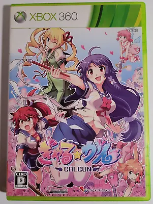 Gal*Gun (Microsoft Xbox 360 2011) - Japanese Version - Complete And Tested • $39.98