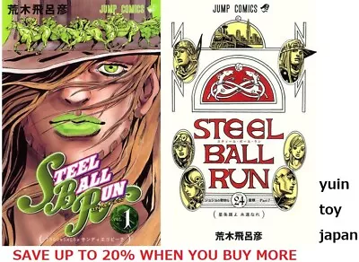 STEEL BALL RUN JoJo's Bizarre Adventures Comic Manga Vol.1-24 Book Set Japanese • $11.90