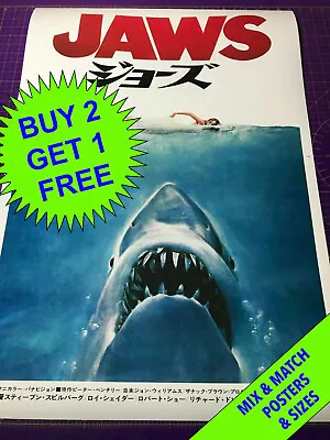 Jaws (1975)  •  Japanese Version  •  A5 - A1 Size  •  Poster Print • £6.95