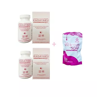 2 Bottles ROSMAR KAGAYAKU Glutathione & Collagen + Whipped Soap • $35.95