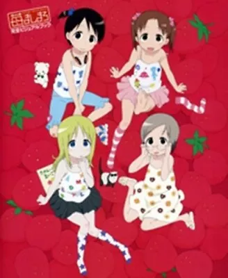 Strawberry Marshmallow / Ichigo Mashimaro Kanzen Visual Book Barasui Art Japan • $24.14