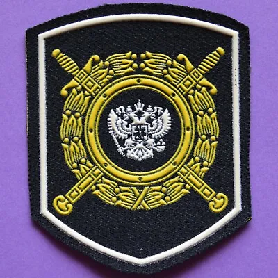 Russian Local Police Uniform MILITIA Ministry Of Internal Affairs (MVD) Sleeve • $9.99