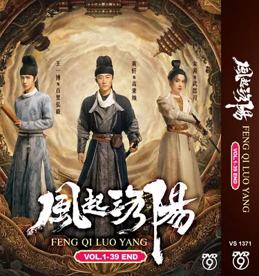 Dvd Chinese Drama Feng Qi Luo Yang 风起洛阳 Vol.1-39 End English Subs Reg All • £38.26