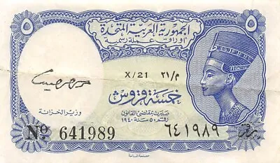 Egypt / UAR  5  Piastres   ND. 1952  Series X/21   Circulated Banknote CGMT • $14