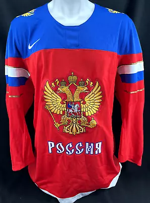 NEW Russia Ice Hockey Nike Multicolored Hockey Long Sleeve Jersey Men's XL • $99.99