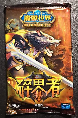 * Worldbreaker * Booster Pack Chinese Warcraft WOW Sealed Mottled Drake Loot? • $9.57