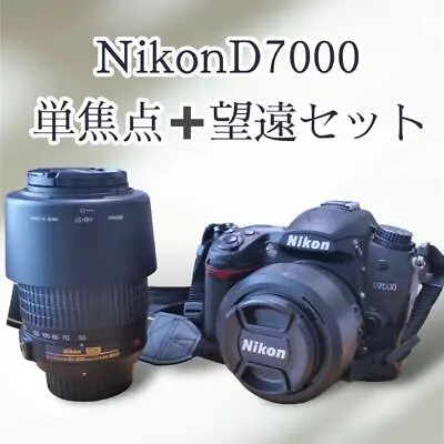 Nikon SLR D7000 Single Focus Lens & Telephoto Lens Set Good Condition Japan • $1043.19