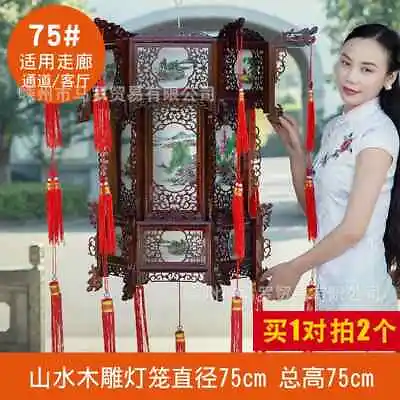 Palace Lantern Carved Wooden Chinese Lantern Balcony Red Outdoor Decoracion • $304.80