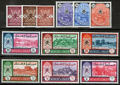 ZAYIX 1970 Muscat & Oman 110-121 MLH Second Definitives Set CV$223.75 032723S59 • $134.95