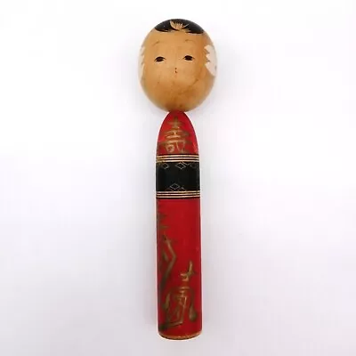 20.5cm Japanese Creative KOKESHI Doll Vintage Hand Painted Interior KOA581 • $10