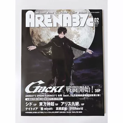 Arena 37 C February 2009 No.317 Gackt Japan • $59