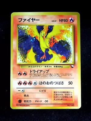 Pokemon Card Moltres No.146 Holo Japanese Quick Starter Red Green Gift Set 1998 • $69.99