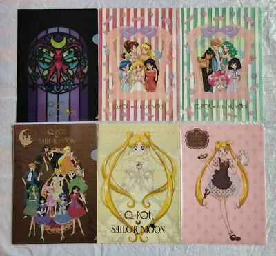 Q-pot Cafe Japan X Sailor Moon A4 Clear File Collection (New) • $120