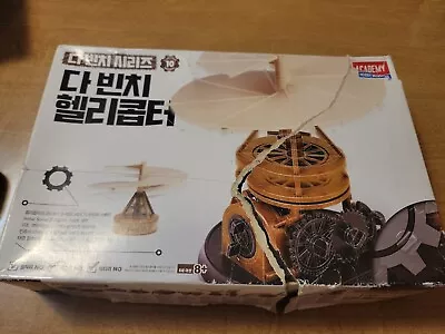 Hobby Model Kit  Da Vinci Series Aerial Screw 18159A Academy Sealed And New! • $10