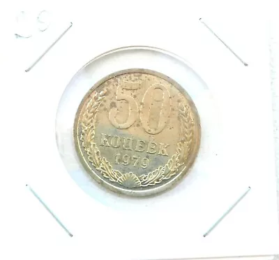 ✅ 1979y RUSSIAN SOVIET COIN 50 KOPEKS POLISHED USSR MONEY LENIN STALIN ONE RUBLE • $2.35