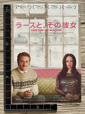 Lars And The Real Girl 2008 Japan Movie Preview Invitation Postcard Ticket • $17