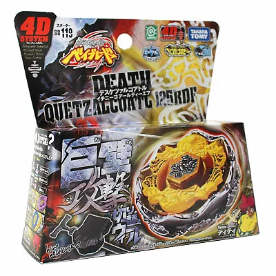 Takara Tomy Death Quetzalcoatl 125RDF Metal Beyblades Metal Fusion Beyblade Fury • $19.97