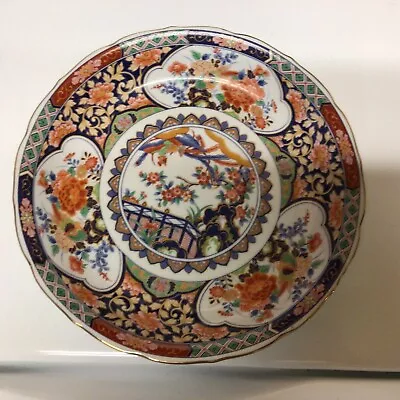 $18.60 • Buy Vintage Andrea By Sadek Japan Bowl Floral And Peacock Design 10” X 1.5” Dish A-4