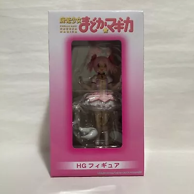 BREAK - Madoka Magica Collection HG Figure Madoka Kaname • $16