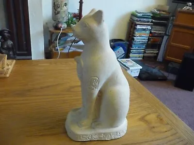 Stone Carved Egyptian Sphinx Cat Sculpture Ornament 8.5 Inches • £10.99