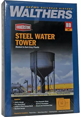 Walthers Cornerstone HO Scale Building/Structure Kit Steel Water Tank • $23.99