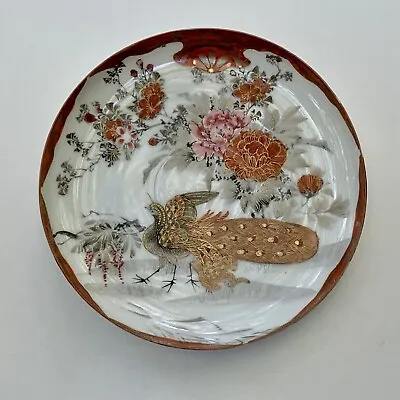 $40 • Buy Vintage Kutani Japanese Hand Painted Eggshell Porcelain Gold Peacock Plate 5.5”