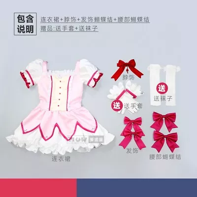 Puella Magi Madoka Magica Kaname Madoka Cosplay Costume Outfit Party Women Dress • $95.12