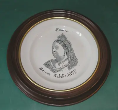 1887 Queen Victoria Golden Jubilee Commemorative Plate Wood Frame Holder • $39.99