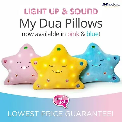 My Dua Pillow (Desi Doll) - Star Moon Talking Islamic Toy Quran Baby Gift Eid • £25.95