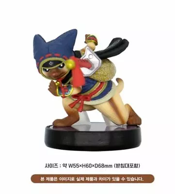 Monster Hunter Rise Nintendo Switch Figure / Amiibo Otomo Airu • $39.55