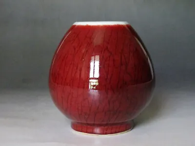 CH0629 Chinese Handwork Red Glaze Porcelain Vases Monochrome Glaze Water Bowl  • $89