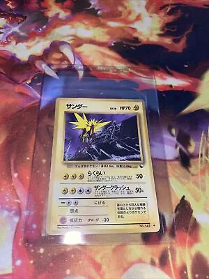 Zapdos No.145 Quick Starter Gift 1998 Japanese Pokemon Card #BY50 • $35