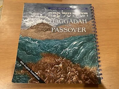 1995/5755 JEWISH HERITAGE HAGGADAH Large Print Spiral PB Hebrew/English • $9.95