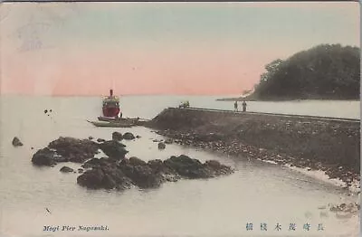 Mogi Pier In Nagasaki Japan Vintage Postcard • $7.95