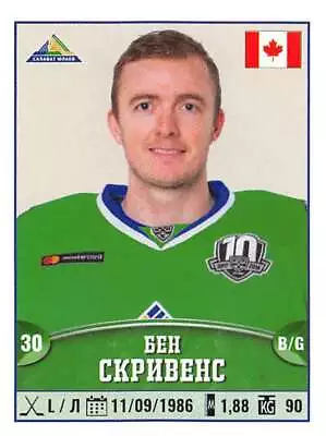 2017-18 Panini KHL Hockey 10th Season Sticker Collection Pick From List 221-439 • $2.99