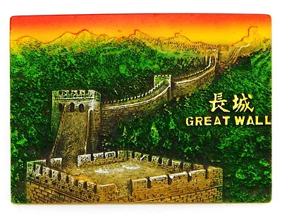 Fridge Magnet The Great Wall Of China 3d Resin Souvenir Brand New • £12