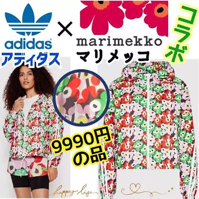 Adidas Marimekko Unikko Pattern Floral Jumper Size M • $68.37