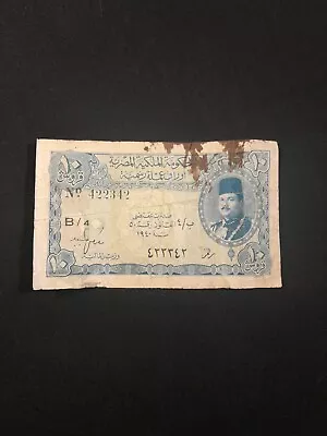 Egypt 10 Piastres 1940 Egyptian Banknote  • $1.25