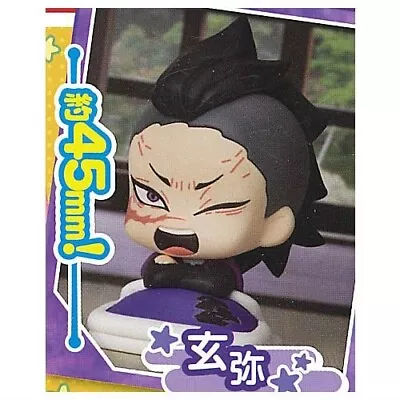 Demon Slayer Kimetsu No Yaiba Genya Shinazugawa Futon Mini Figure Anime Onemutan • $16.99