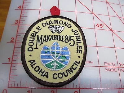 Aloha Council Collectible 1985 Makahiki Double Diamond Jubilee Patch (y20) • $4.99