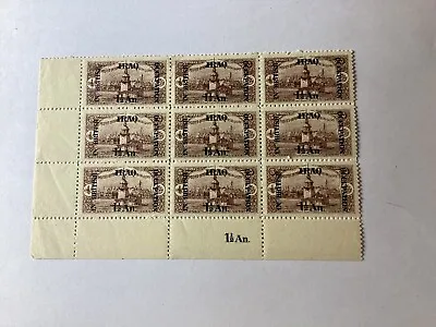£50 • Buy Iraq Stamps