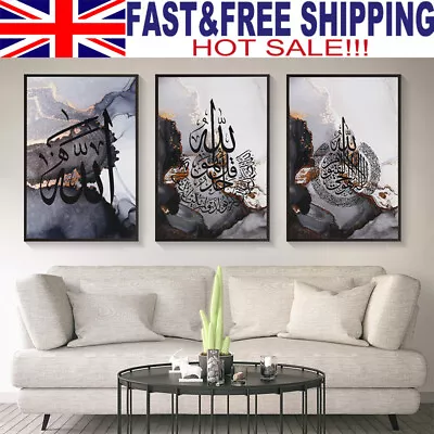 Three Arabic Script Wall Islamic Canvas Print Wall Art Painting Home Decor UK • £11.45