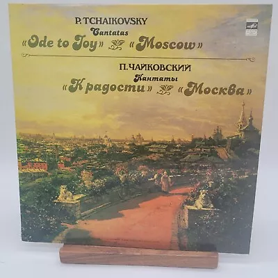 Tchaikovsky Cantatas Ode To Joy  USSR LP MELODIYA IMPORT Record Album Vinyl  • $14.99