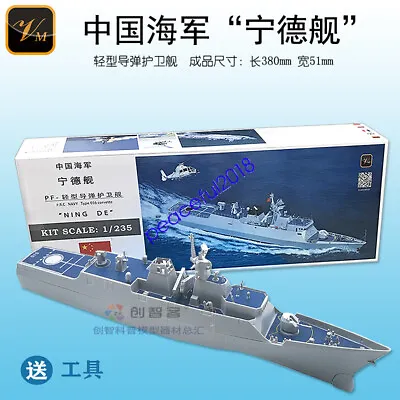 VM NINGDE Ship 1/235 RPC NAVY GUIDED MISSILE RIGATE • $28.88
